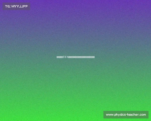 世界杯足球FIFA是什么意思全解析从名称来源到赛事体系介绍版